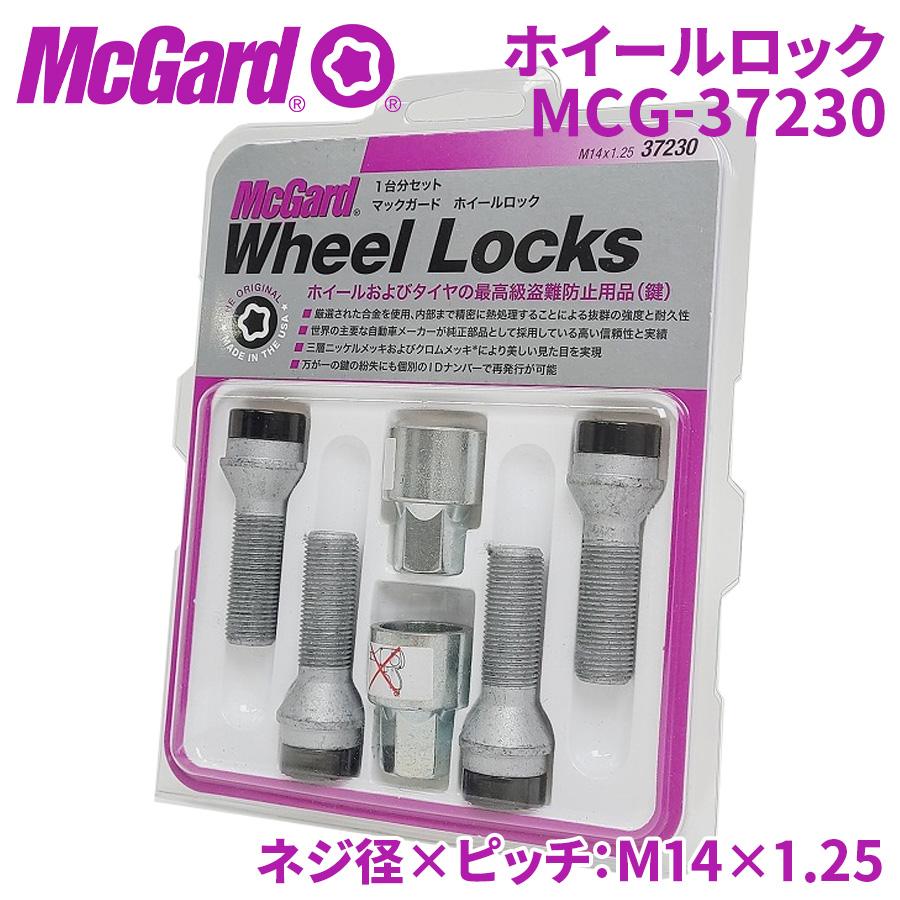 楽天市場】【 送料無料 】 McGard マックガード mcg70007 ホイール