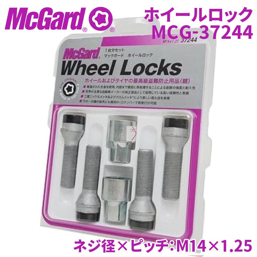 マックガード　カーロック　セキュリティ　盗難防止 楽天市場】マックガード MCG-40000 自動車盗難防止用カーロック