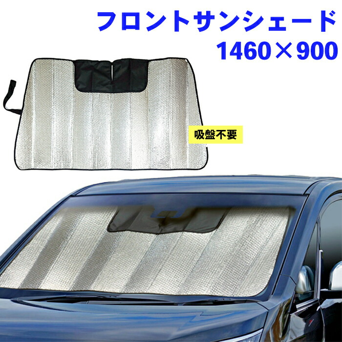 いすゞ エルフ NJR85 NJR88 NKR85 NKR88 ワイドキャブ車用