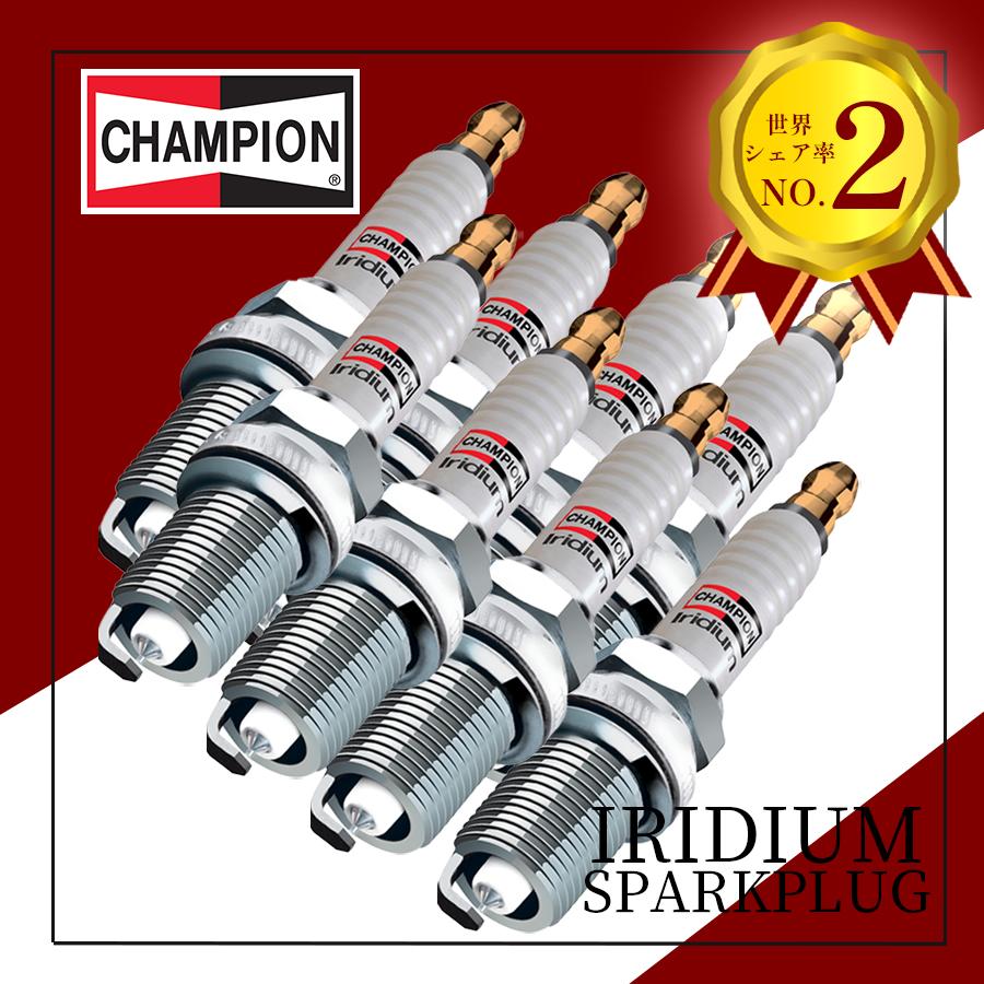 【最大7,500円OFFクーポン 7/18～】フィット GP1 ホンダ イリジウムプラグ CHAMPION スパークプラグ プラグ 9033 8本 パーツキング｜パーツキング店