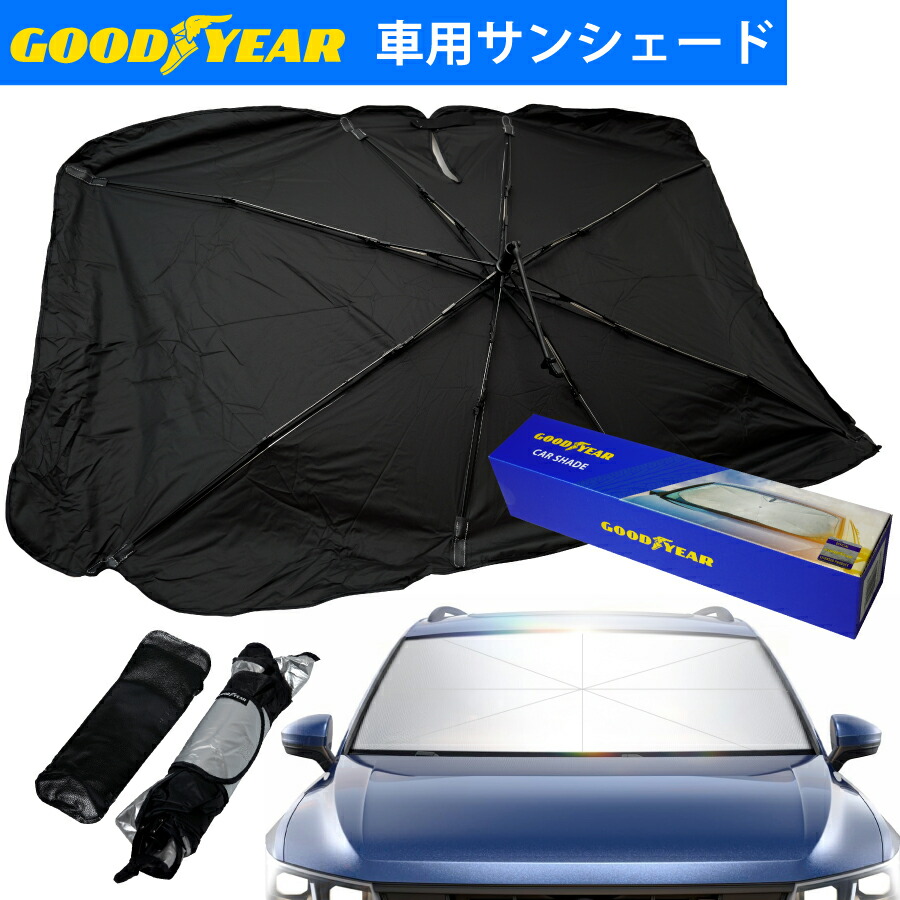 MODELLISTA カーサンシェード 大型 Utility Items（ユーティリティアイテム）モデリスタパーツ