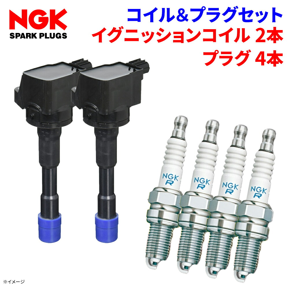 楽天市場】【9/4〜9/11○P10倍！要エントリー】NGK 日立オート