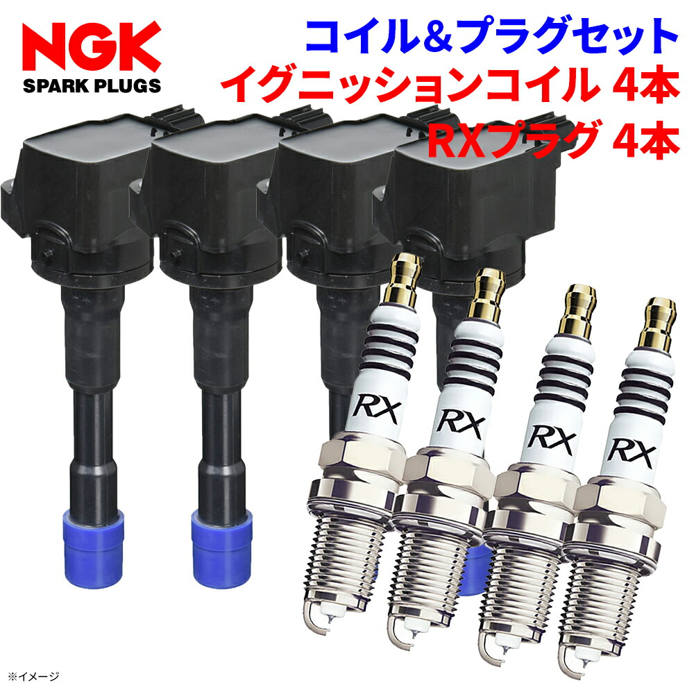 HITACHI Premium RX スパークプラグ・イグニッションコイルセット 楽天市場】NGK 日立オートパーツ イグニッションコイル RXプラグ