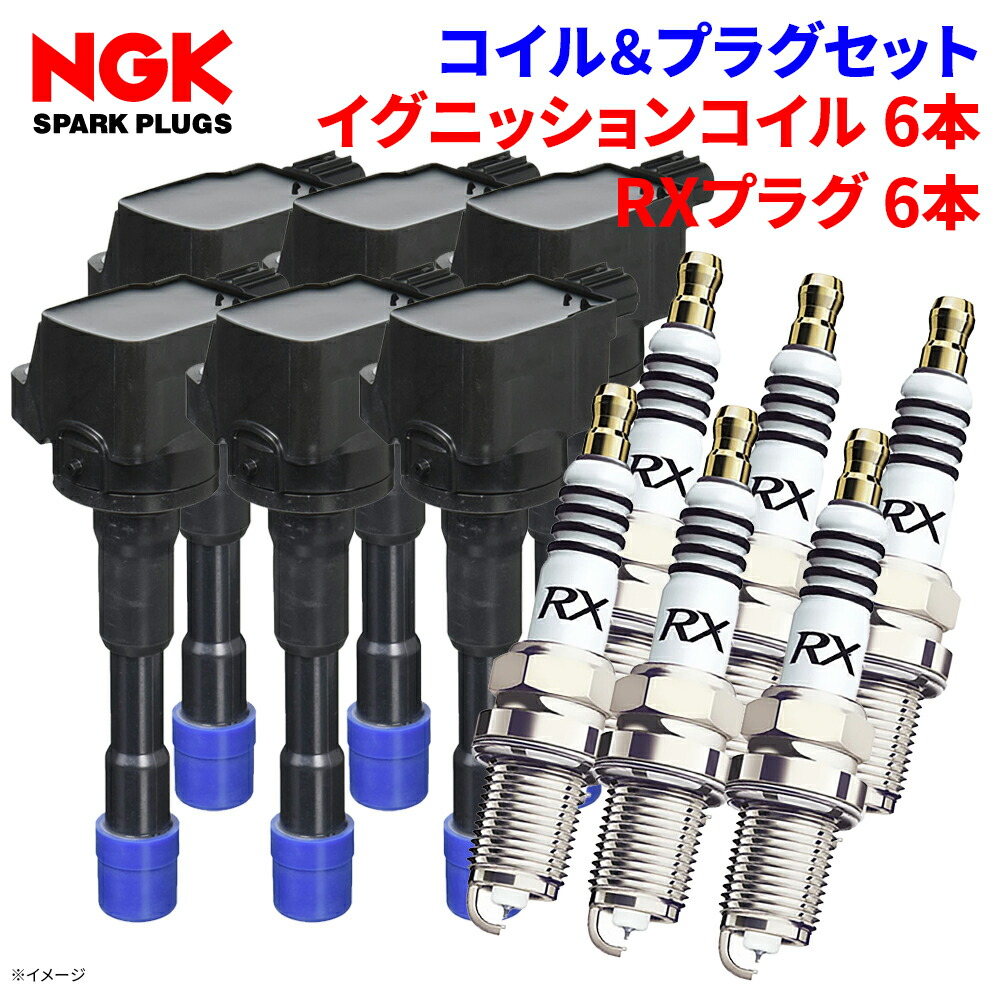 HITACHI Premium RX スパークプラグ・イグニッションコイルセット HITACHI Premium RX スパークプラグ・イグニッションコイル