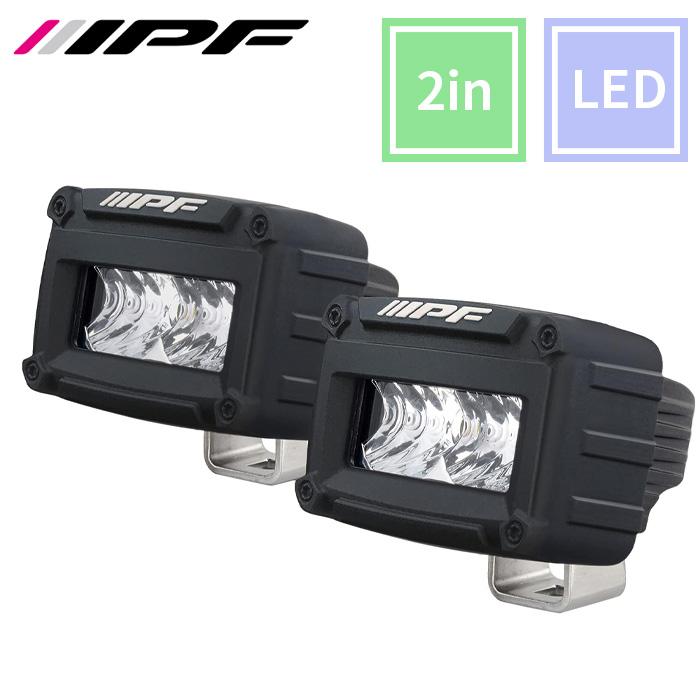 楽天市場】IPF 600 series 2inch CUBE ドライビングフォグランプ 【S