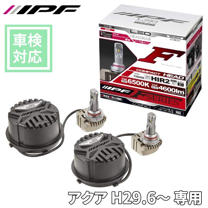 値下げしていきます 車 HIR2 ライト ヘッドライト LED ホワイト