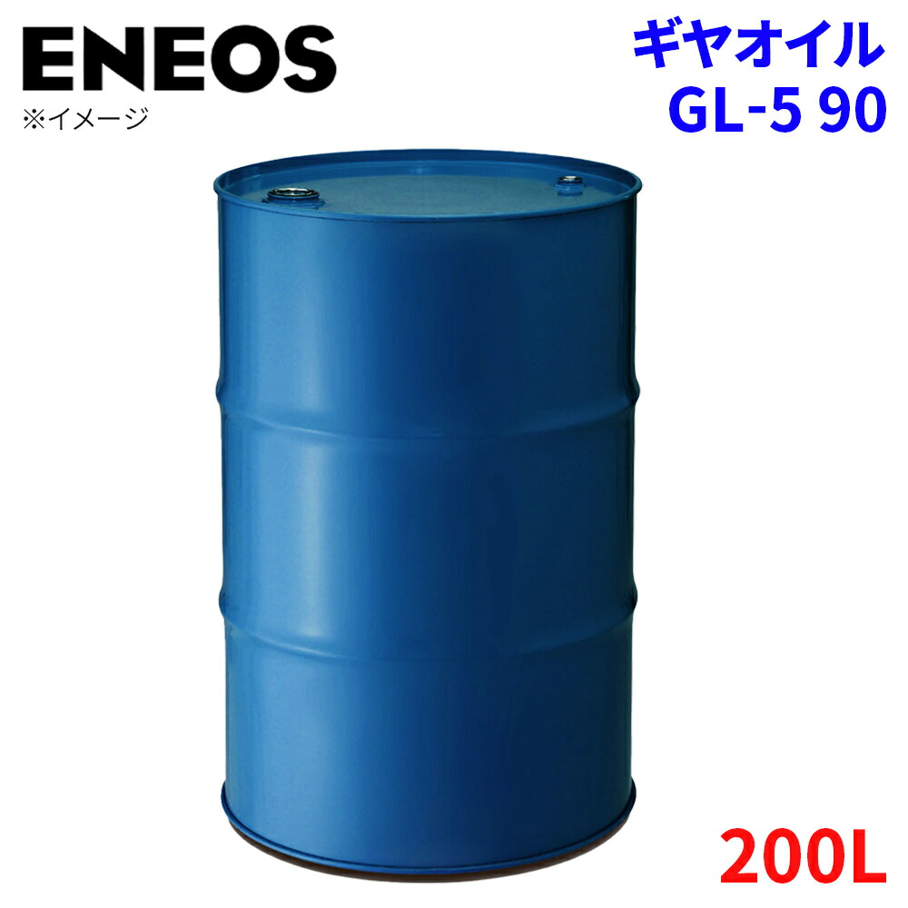 ENEOS ギヤグランド　GL-5 80w90 80W-90 GL-5 ギヤグランド ENEOS(旧:JXTGエネルギー) API:GL-5