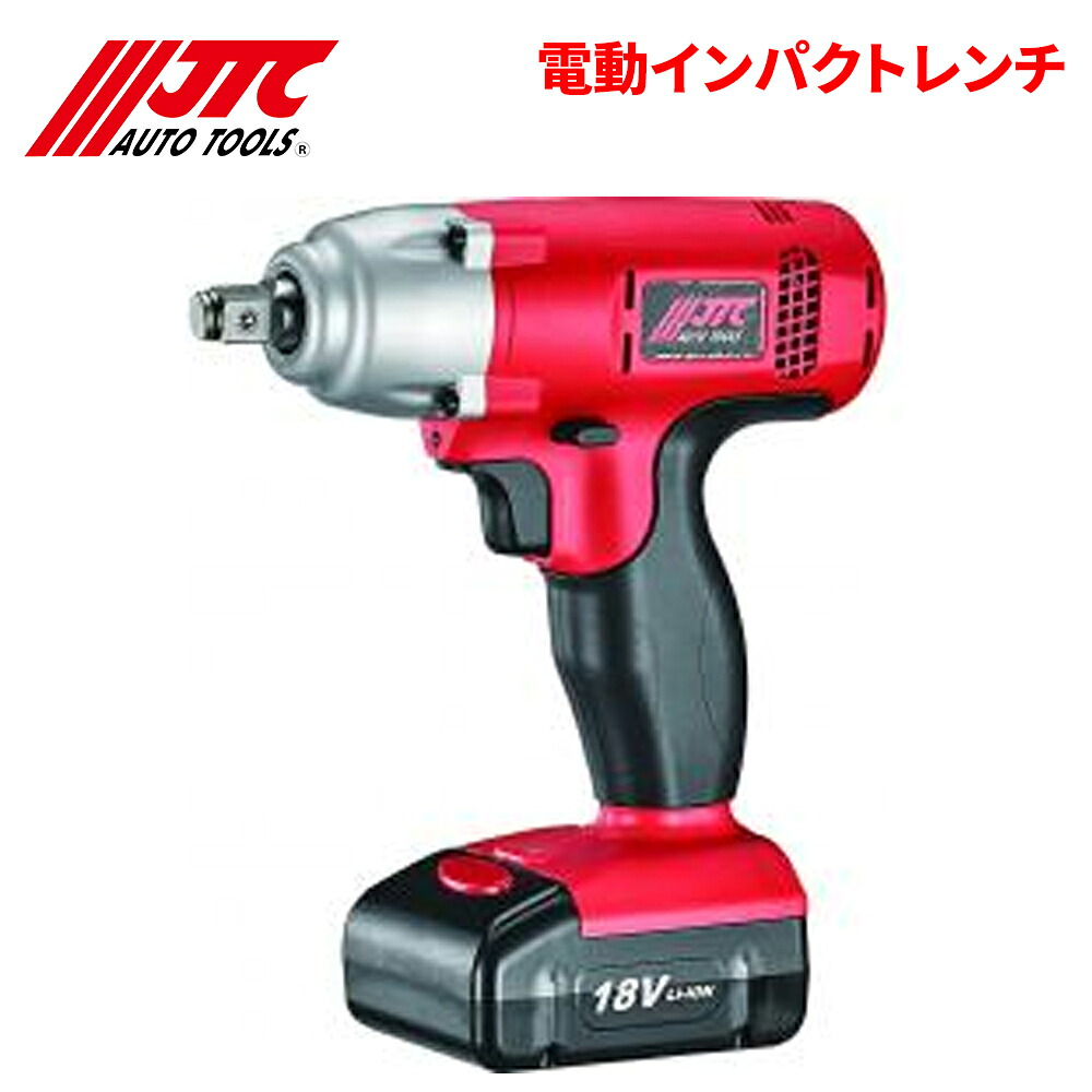 【最大7,500円OFFクーポン 7/18～】JTC 電動インパクトレンチ インパクトレンチ 350Nm JTC7678 自動車整備 整備工具 JTC7678 パーツキング｜パーツキング店