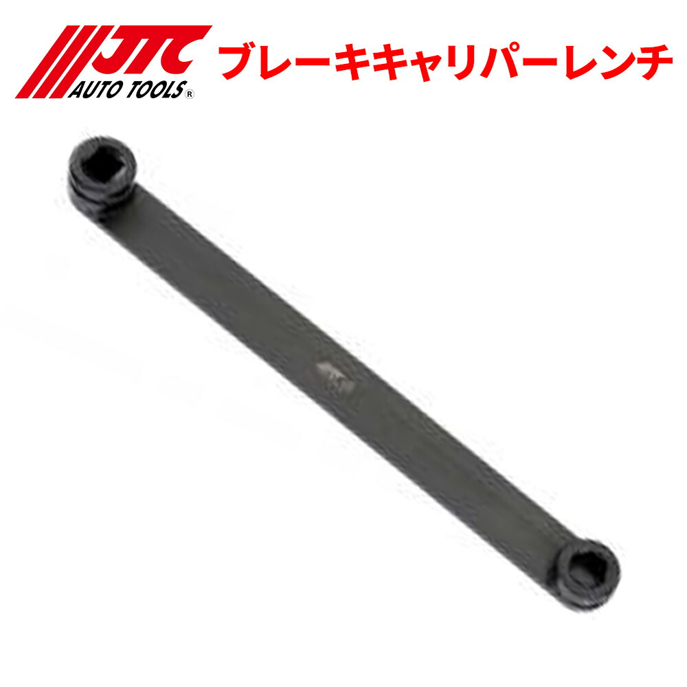 楽天市場】JTC ボールジョイントセパレーターアダプターセット 楽天市場】JTC ボールジョイントセパレーターアダプターセット
