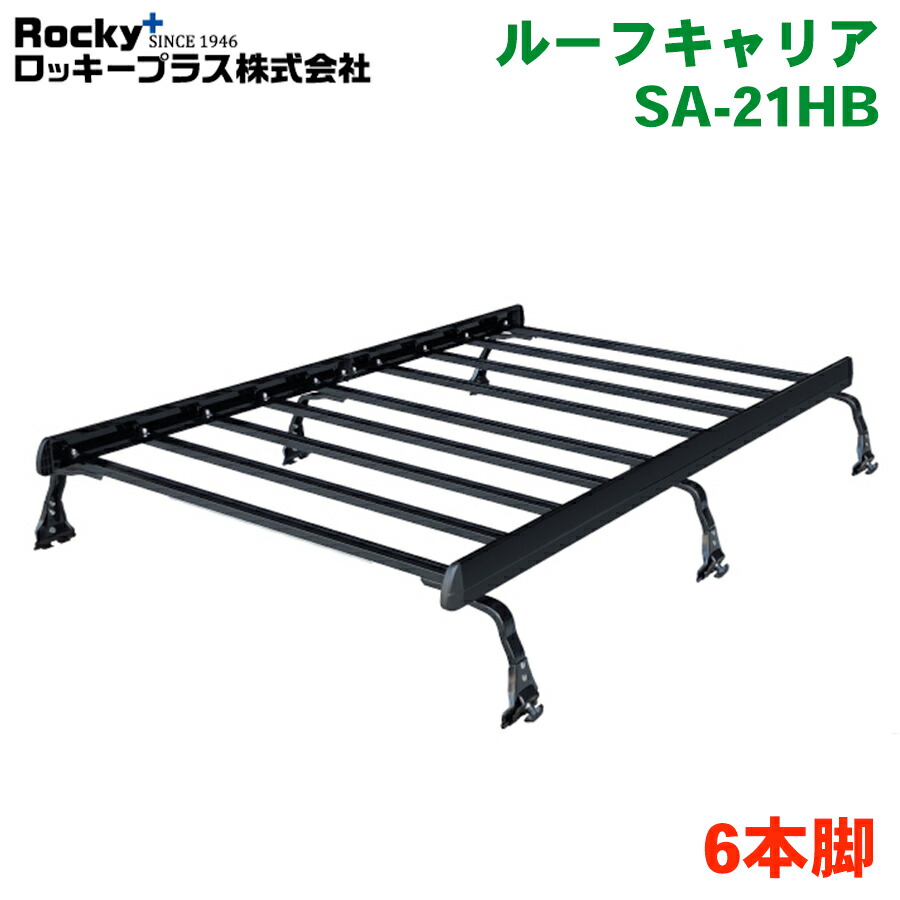 社外スキーキャリア ROCKY SHOULDER RACK 背面タイヤ装着 社外スキーキャリア ROCKY SHOULDER RACK 背面タイヤ装着 社外スキー