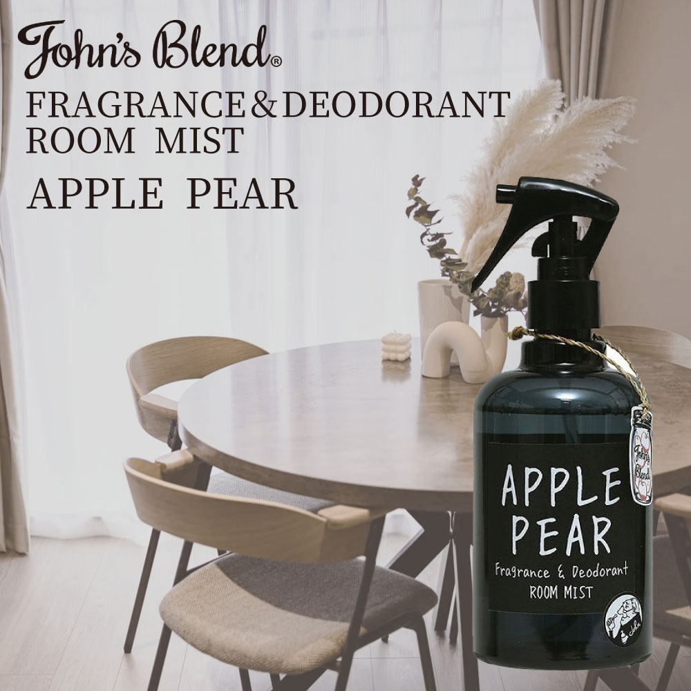 楽天市場】John's blend ジョンズブレンド アップルペアー ルーム