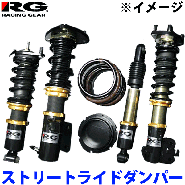 68%OFF!】 モコ ラテラルロッド MG22S Street Ride SR-S101 ad-naturam.fr