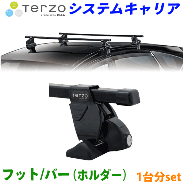 TUFREQ タフレック システムキャリア ベースSET バー 脚 トヨタ ハイエースワゴン ワイドハイルーフ 年式 逆輸入