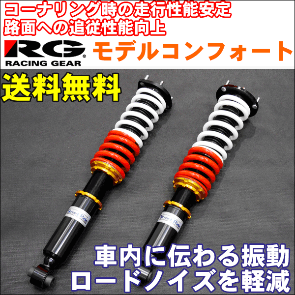 中華のおせち贈り物 ストリートライド ダンパー SR-H404 <br>TYPE-K2