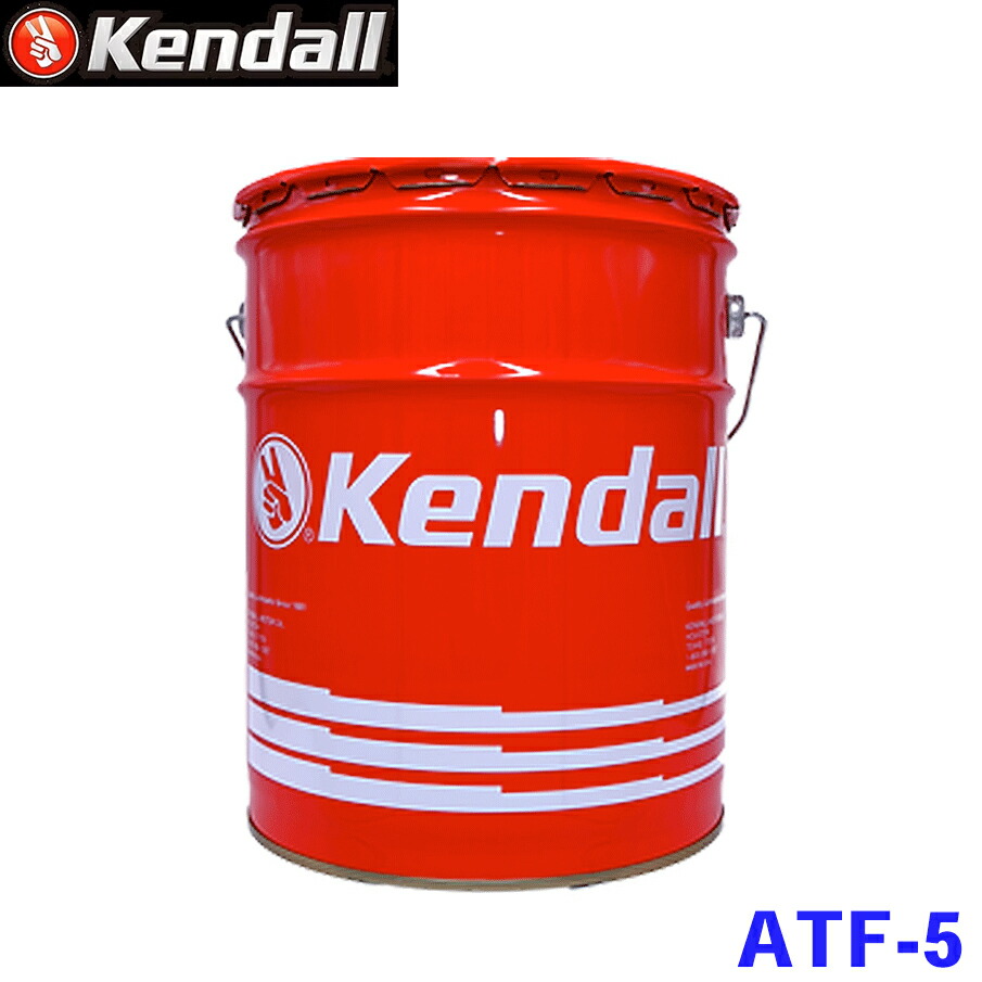 楽天市場】Kendall ケンドル ATFオイル VersaTrans バーサ