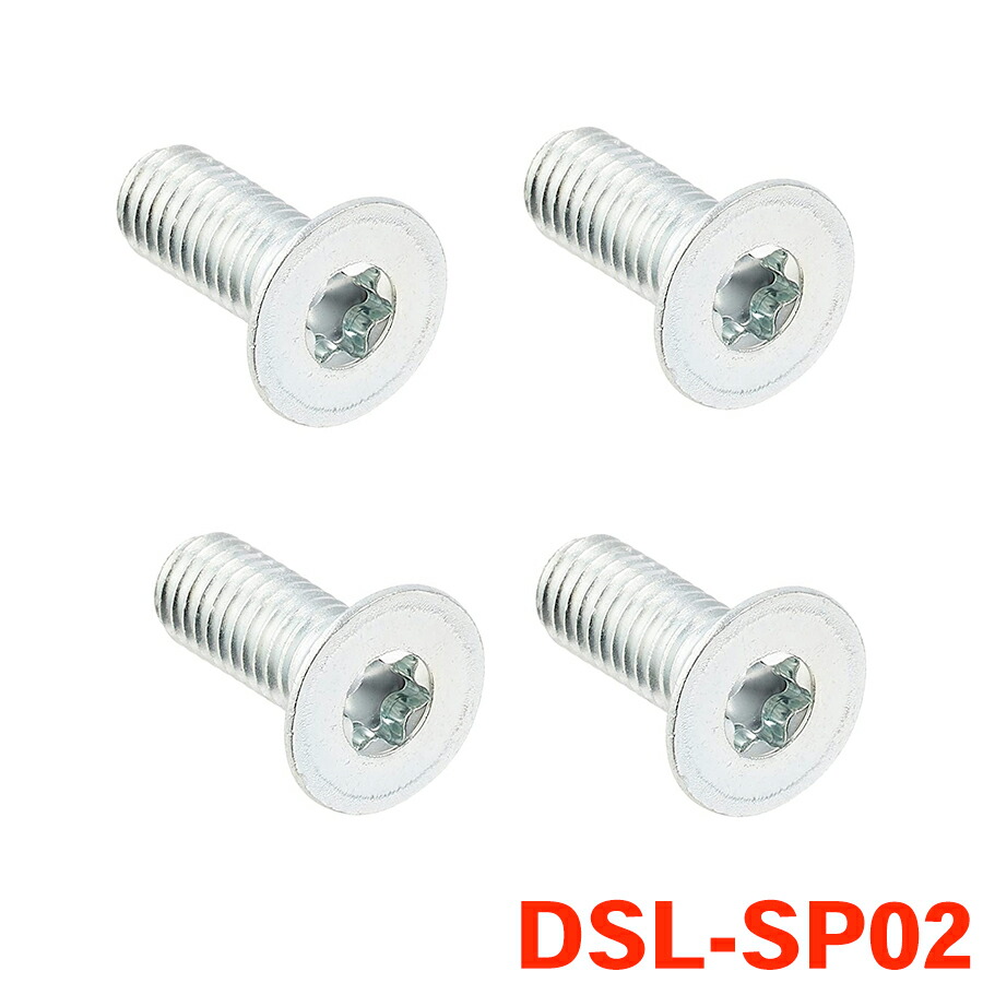 AISIN ドアスタビライザー DSL-002 + 装着用ボルトDSL-SP01 楽天市場】AISIN アイシン DSL-SP01 ドアスタビライザー用取付