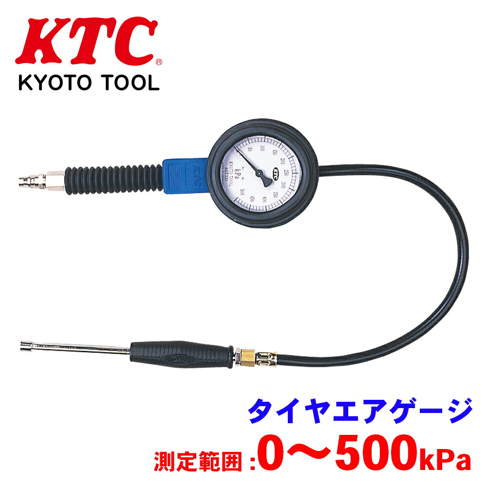 【最大7,500円OFFクーポン 7/18~】KTC タイヤエアゲージ タイヤエアゲージ AGT231 パーツキング|パーツキング店