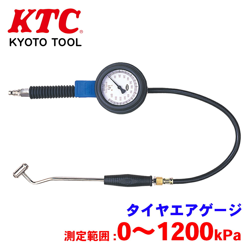 【最大7,500円OFFクーポン 7/18~】KTC タイヤエアゲージ タイヤエアゲージ AGT232 パーツキング|パーツキング店