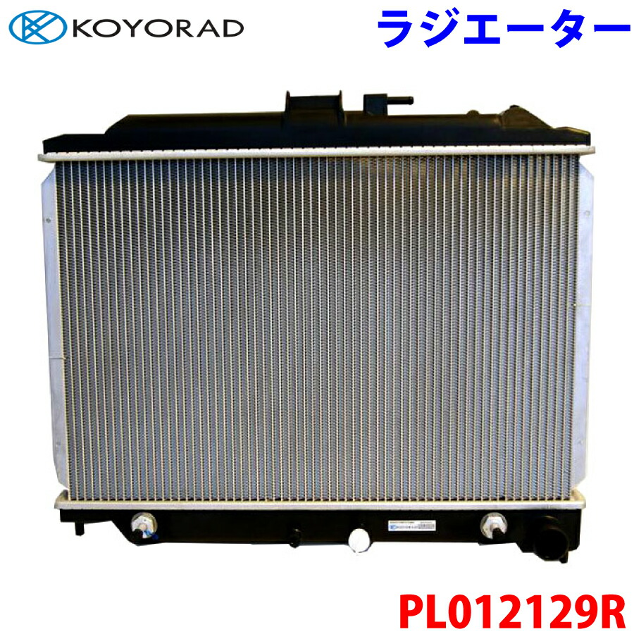 信林オートモーティブ ラジエーター 2GC-0289S スバル インプレッサ GGC ラジエター 交換用 メンテナンス 45119-FE050 信林オートモーティブ ラジエーター 2GC-0289S スバル インプレッサ