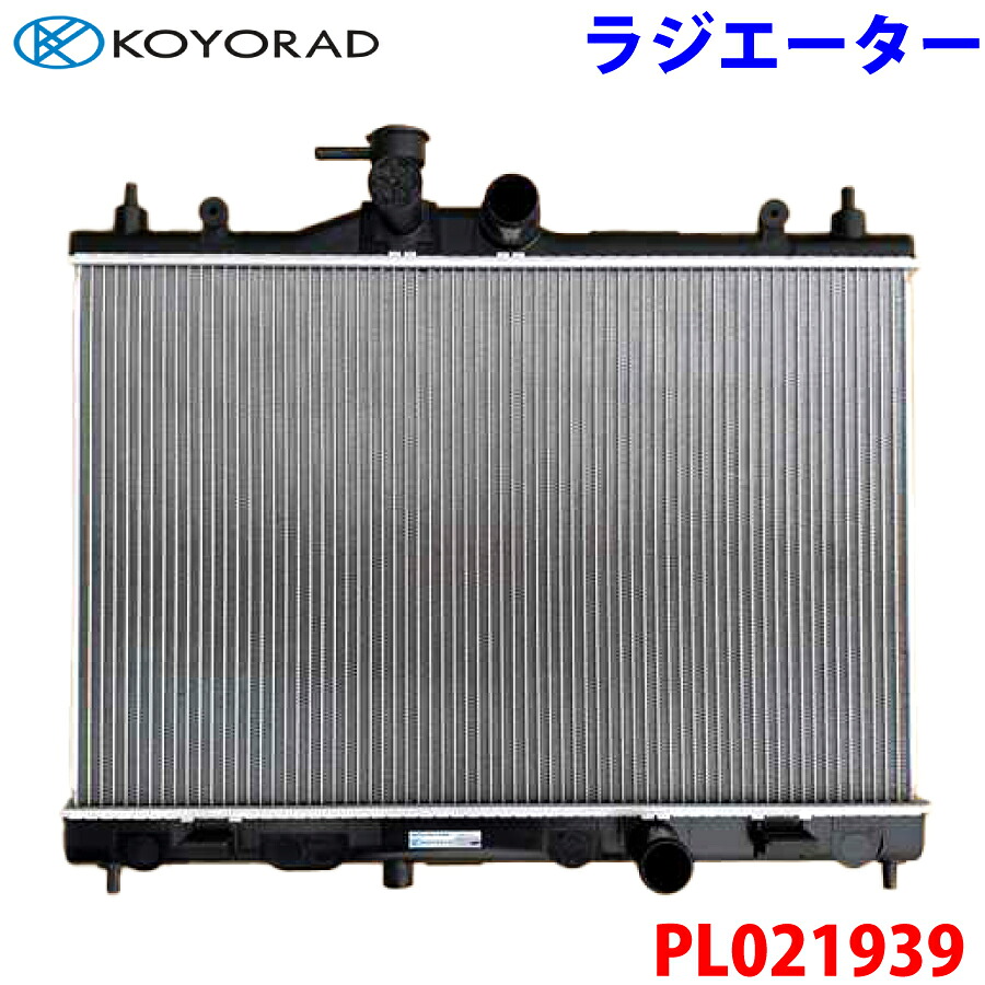 KOYORAD コーヨーラド ラジエーター PL021939 ティ?ダラティオ SC11 1N34-15-200 MQ711409 パーツキング