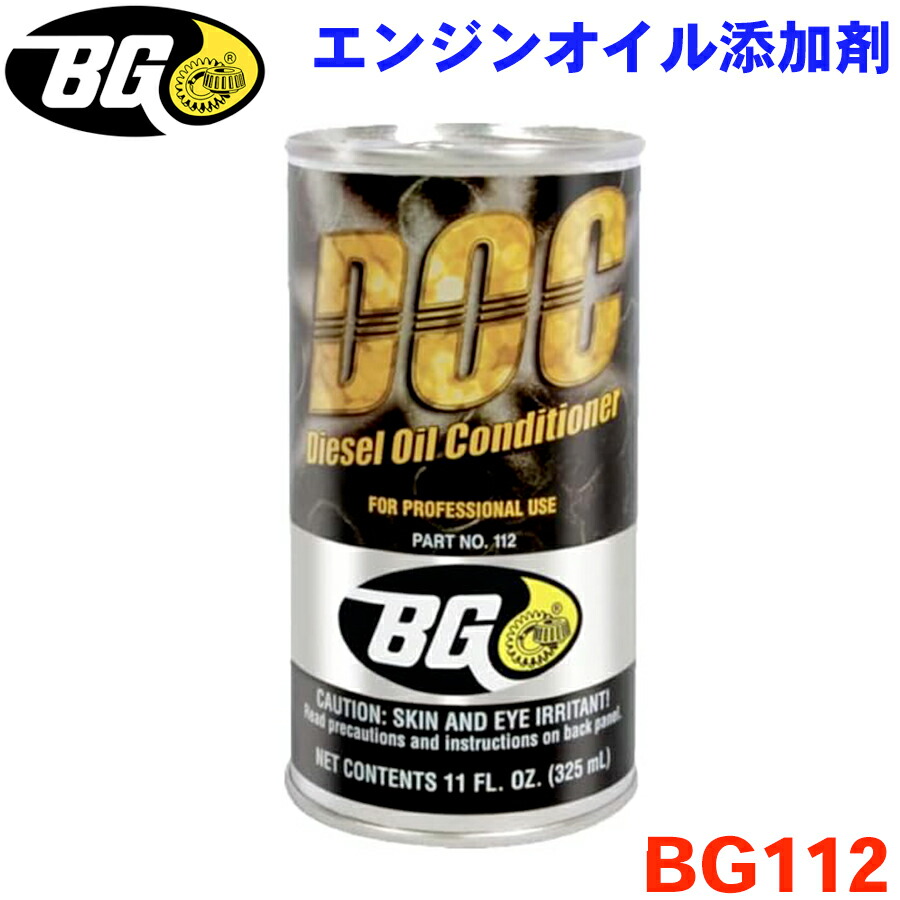 【りょう】ペンズオイル シンクロメッシュ3本とBGジャパン MGC添加剤 楽天市場】BGジャパン MOA エンジンオイル添加剤 強化剤 325ml