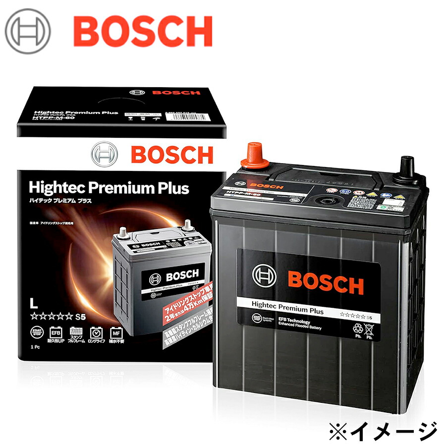 楽天市場】BOSCH ボッシュ バッテリー HTP-Q-85/115D23Lミツビシ