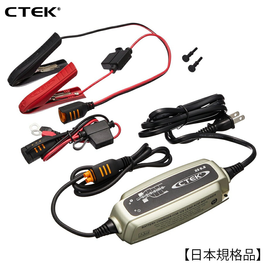 【新品】CTEK MXS 5.0 バッテリーチャージャー 充電器 CTEK MXS 5.0 バッテリーチャージャー – アメリカンインテイク US