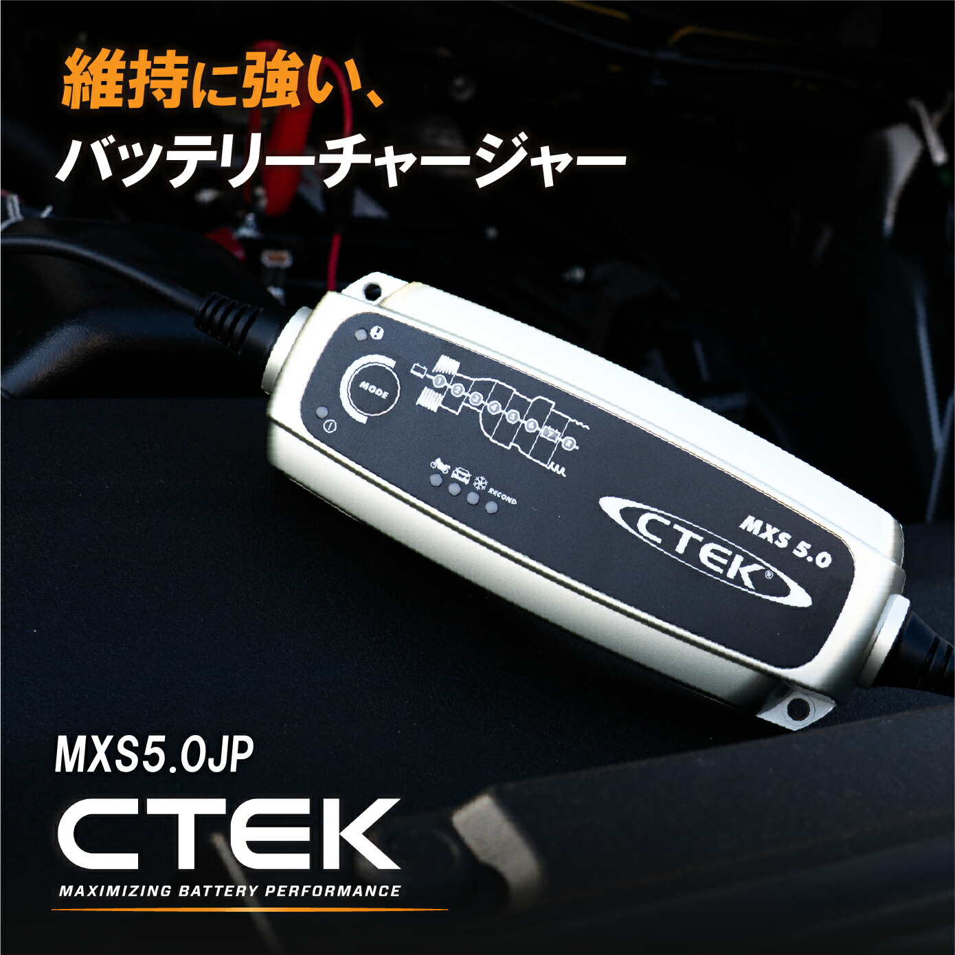 ポルシェ純正 バッテリー充電器 【公式通販】