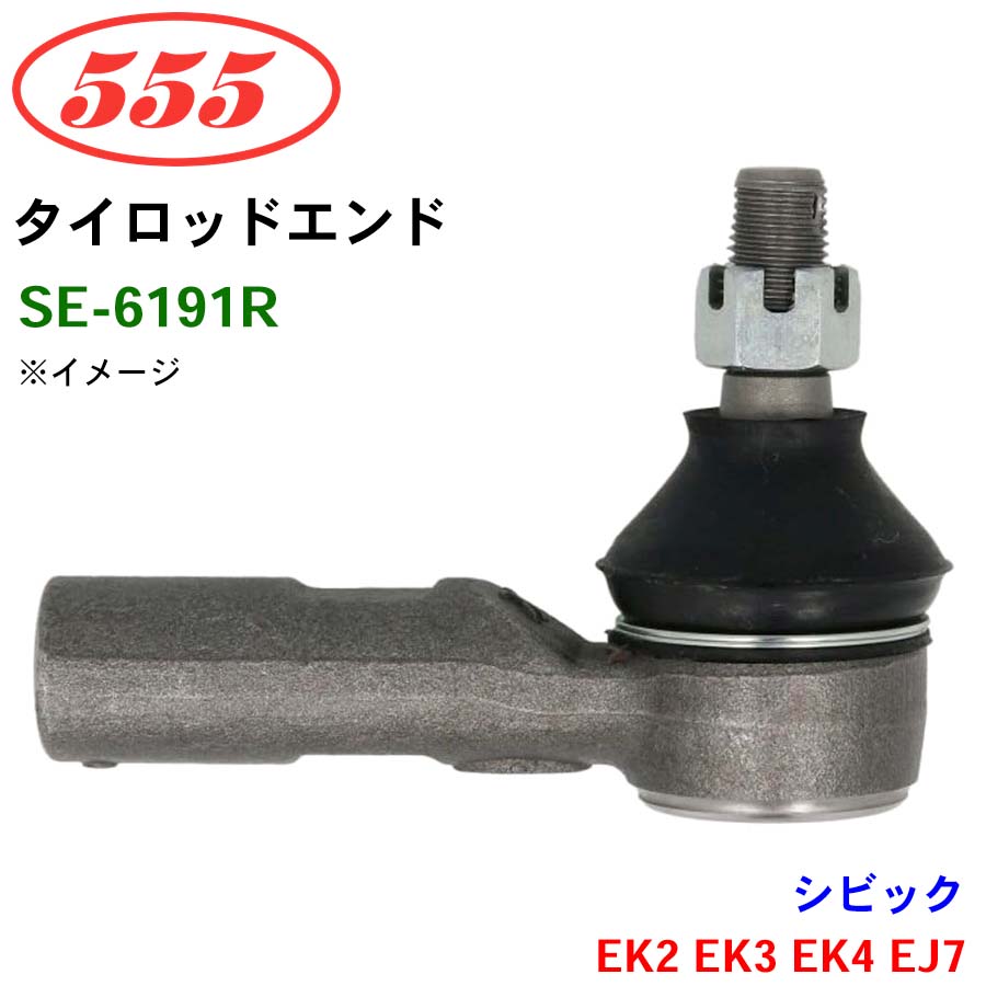 se-6191r-b.jpg