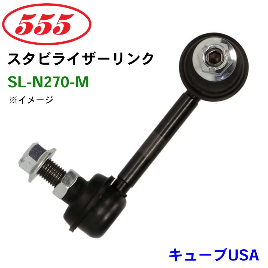 Z12 キューブ　ロアアーム左右、スタビリンク左右 Z12 キューブ ロアアーム左右、スタビリンク左右