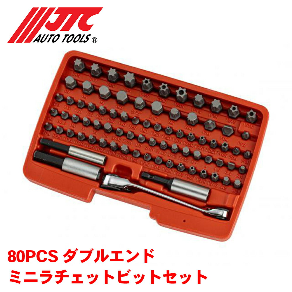 【最大7,500円OFFクーポン 7/18～】JTC 80PCS ダブルエンドミニラチェットビットセット 自動車整備 整備工具 JTC7801A A1A1 パーツキング｜パーツキング店