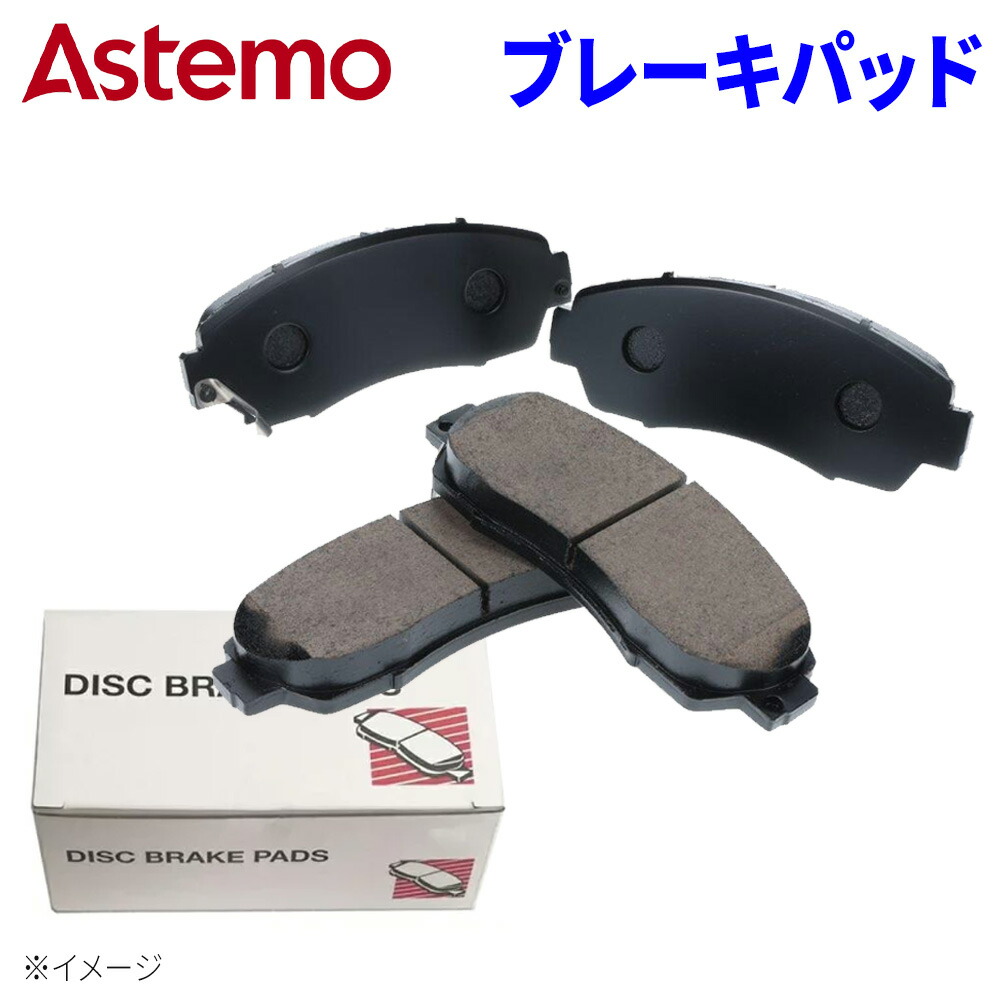 楽天市場】Astemo WILL VS TA-ZZE127 TA-ZZE128 リアブレーキ