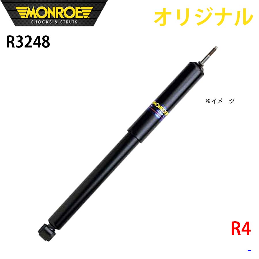 【最大7,500円OFFクーポン 7/18～】MONROE モンロー ショックアブソーバ メガーヌ KMK4M KMF4 EMF4 オリジナル フロント パーツキング A1A1｜パーツキング店