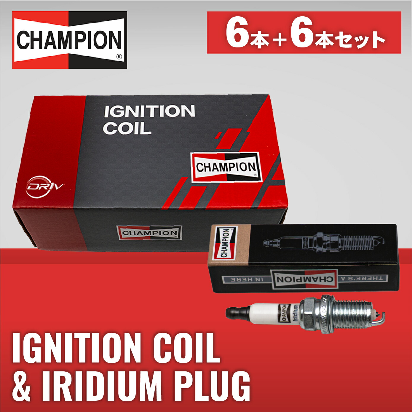 【最大7,500円OFFクーポン 7/18～】CHAMPION チャンピオン イグニッションコイル イリジウムプラグ セット スパークプラグ IC7019-5-CH アヴァンシア ホンダ TA3 TA4 6本 一台分 WSINK パーツキング｜パーツキング店