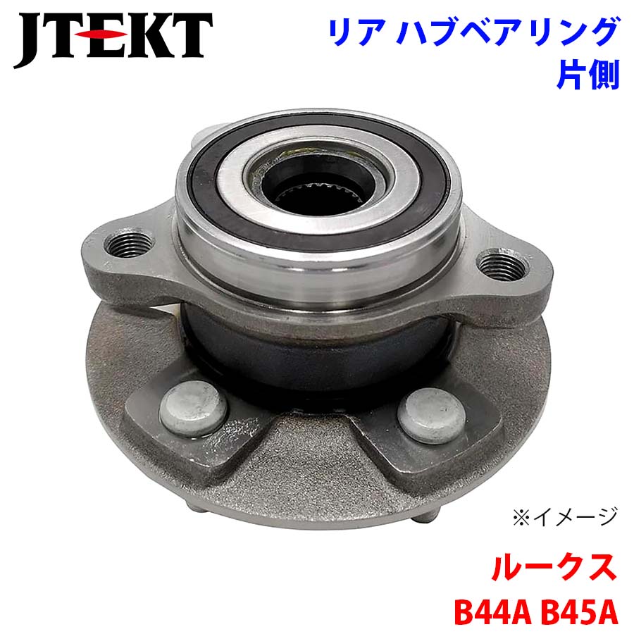 楽天市場】日産 デイズ(B21W) デイズ ルークス(B21A) リア ハブ