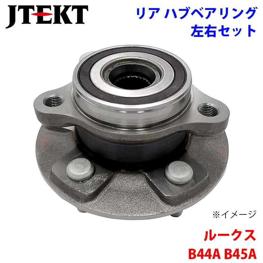 楽天市場】日産 デイズ(B21W) デイズ ルークス(B21A) リア ハブ