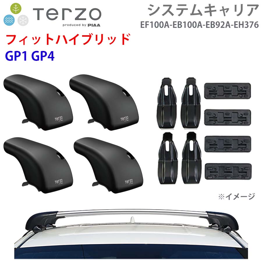 TERZO テルッツォ システムキャリア フィットハイブリッド GP1 GP4 一台分 EF100A EB100A EB92A EH376 フット エアロバー シルバー 取付ホルダー パーツキング E1E1|パーツキング店
