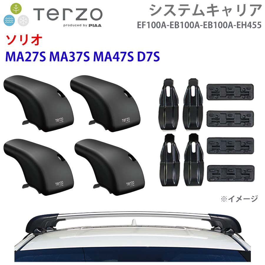 【最大7,500円OFFクーポン 7/18~】TERZO テルッツォ システムキャリア ソリオ MA27S MA37S MA47S D7S 一台分 EF100A EB100A EB100A EH455 フット エアロバー シルバー 取付ホルダー パーツキング E1E1|パーツキング店