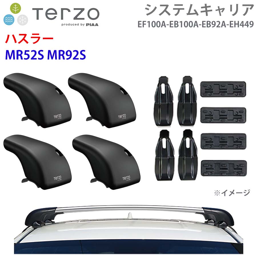【最大7,500円OFFクーポン 7/18～】TERZO テルッツォ システムキャリア ハスラー MR52S MR92S 一台分 EF100A EB100A EB92A EH449 フット エアロバー シルバー 取付ホルダー パーツキング E1E1｜パーツキング店