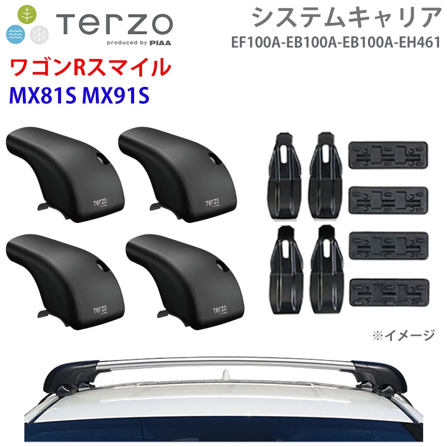 【最大7,500円OFFクーポン 7/18~】TERZO テルッツォ システムキャリア ワゴンRスマイル MX81S MX91S 一台分 EF100A EB100A EB100A EH461 フット エアロバー シルバー 取付ホルダー パーツキング E1E1|パーツキング店
