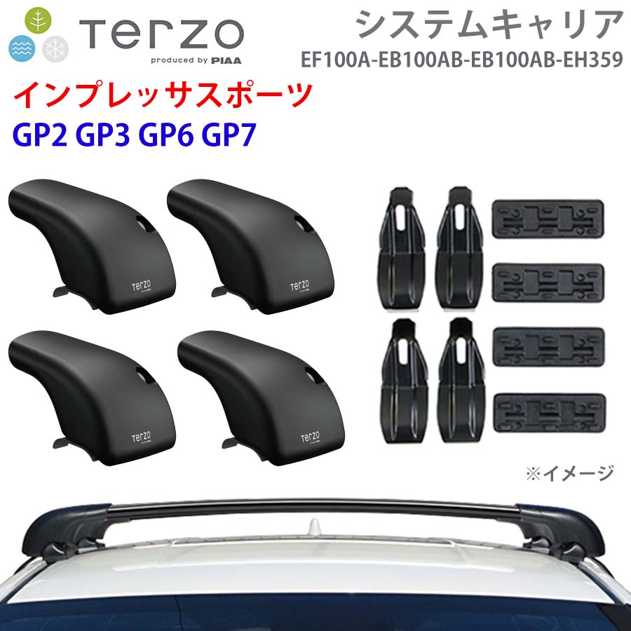 【最大7,500円OFFクーポン 7/18~】TERZO テルッツォ システムキャリア インプレッサスポーツ GP2 GP3 GP6 GP7 一台分 EF100A EB100AB EB100AB EH359 フット エアロバー 取付ホルダー パーツキング E1E1|パーツキング店