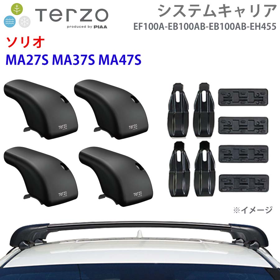 【最大7,500円OFFクーポン 7/18~】TERZO テルッツォ システムキャリア ソリオ MA27S MA37S MA47S D7S 一台分 EF100A EB100AB EB100AB EH455 フット エアロバー 取付ホルダー パーツキング E1E1|パーツキング店