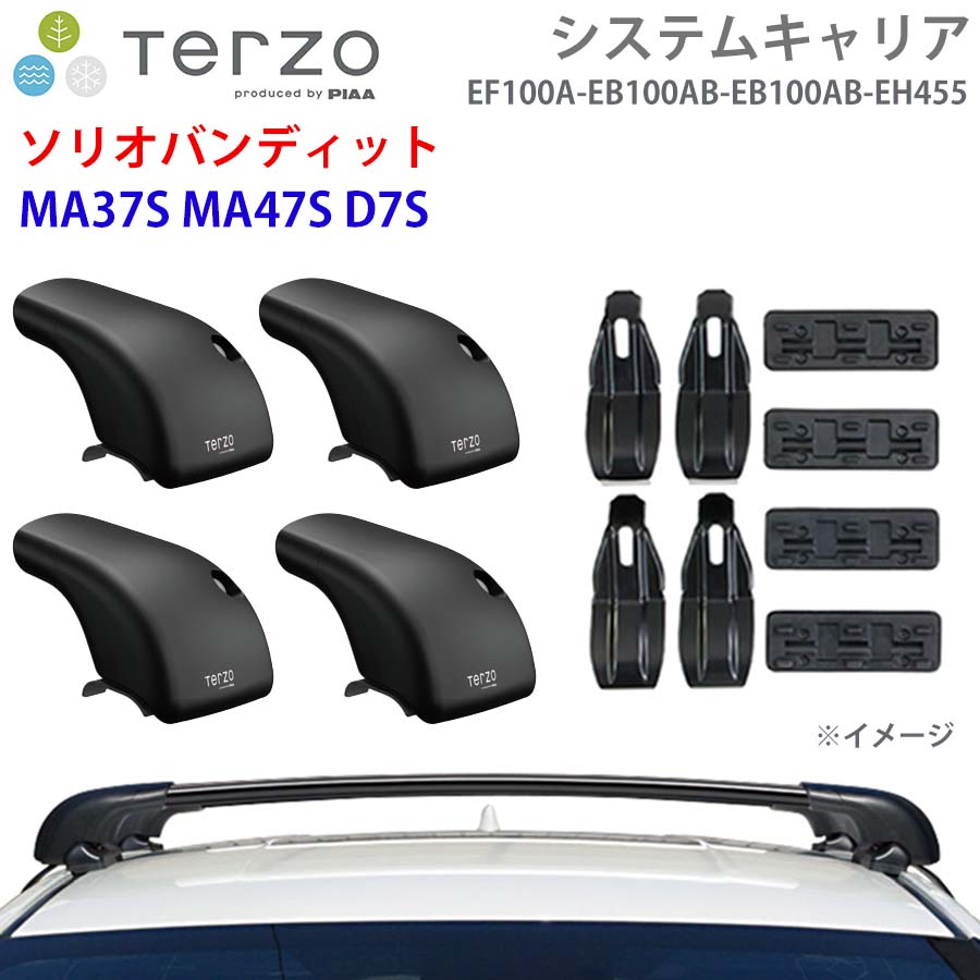 【最大7,500円OFFクーポン 7/18~】TERZO テルッツォ システムキャリア ソリオバンディット MA37S MA47S D7S 一台分 EF100A EB100AB EB100AB EH455 フット エアロバー 取付ホルダー パーツキング E1E1|パーツキング店