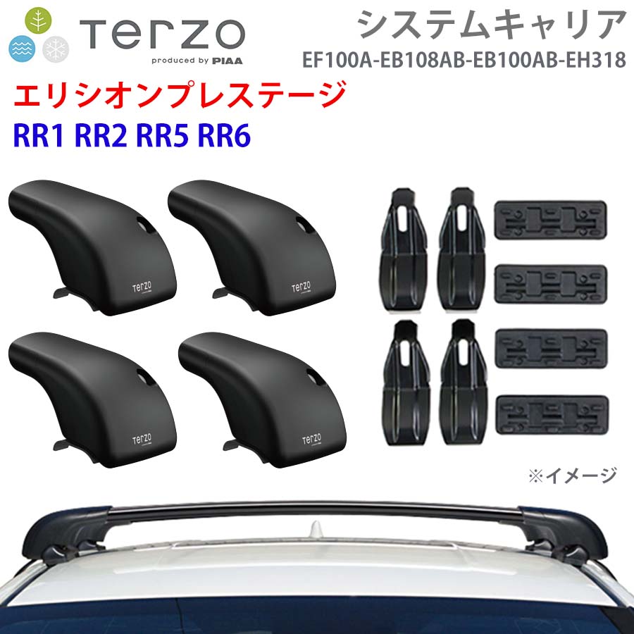 【最大7,500円OFFクーポン 7/18~】TERZO テルッツォ システムキャリア エリシオンプレステージ RR1 RR2 RR5 RR6 一台分 EF100A EB108AB EB100AB EH318 フット エアロバー 取付ホルダー パーツキング E1E1|パーツキング店