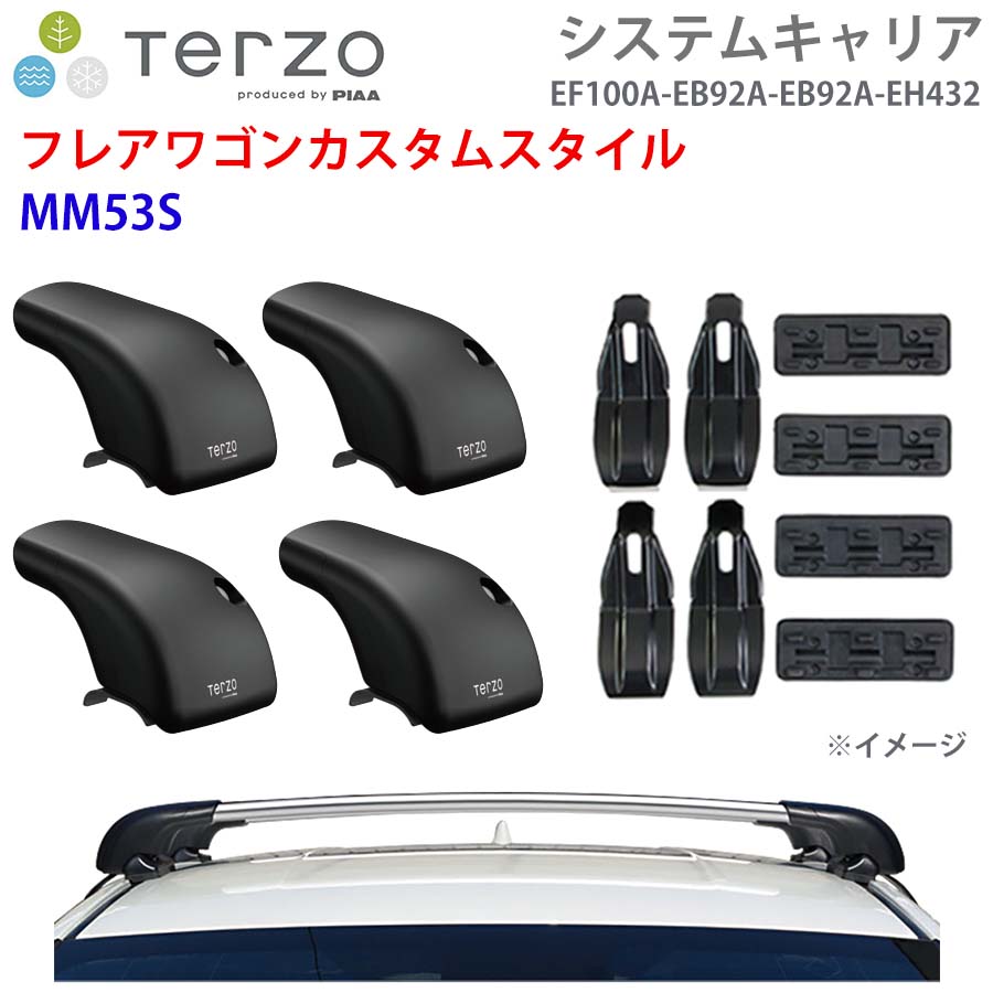 【最大7,500円OFFクーポン 7/18～】TERZO テルッツォ システムキャリア フレアワゴンカスタムスタイル MM53S 一台分 EF100A EB92A EB92A EH432 フット エアロバー シルバー 取付ホルダー パーツキング E1E1｜パーツキング店