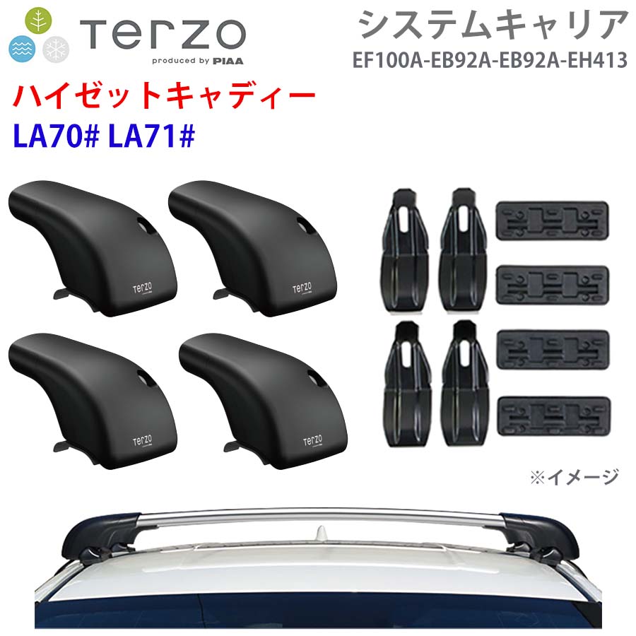【最大7,500円OFFクーポン 7/18~】TERZO テルッツォ システムキャリア ハイゼットキャディー LA70# LA71# 一台分 EF100A EB92A EB92A EH413 フット エアロバー シルバー 取付ホルダー パーツキング E1E1|パーツキング店