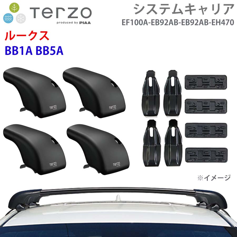 【最大7,500円OFFクーポン 7/18~】TERZO テルッツォ システムキャリア ルークス BB1A BB5A 一台分 EF100A EB92AB EB92AB EH470 フット エアロバー 取付ホルダー パーツキング E1E1|パーツキング店