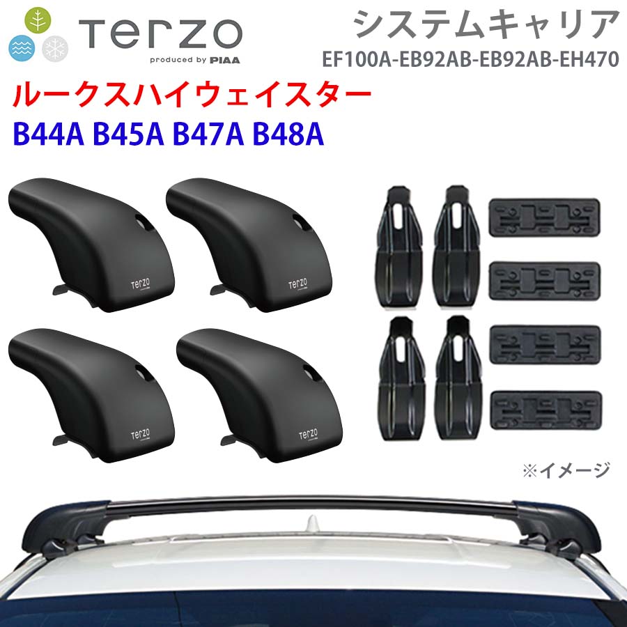 【最大7,500円OFFクーポン 7/18～】TERZO テルッツォ システムキャリア ルークスハイウェイスター B44A B45A B47A B48A 一台分 EF100A EB92AB EB92AB EH470 フット エアロバー 取付ホルダー パーツキング E1E1｜パーツキング店