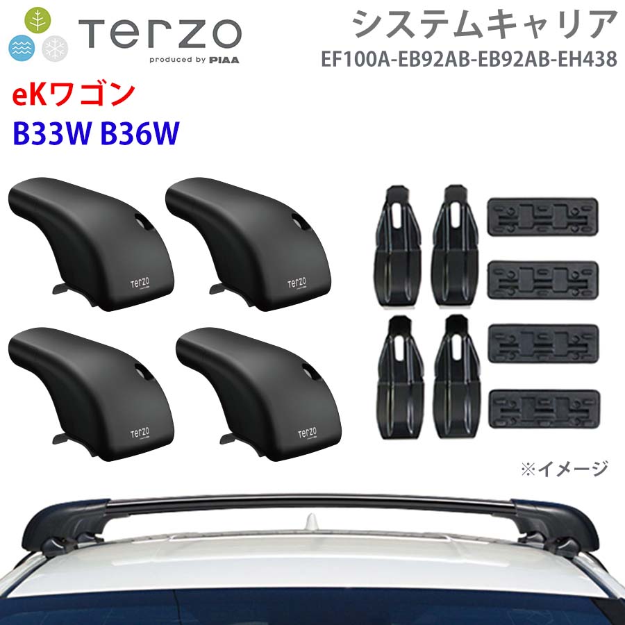 TERZO テルッツォ システムキャリア eKワゴン B33W B36W 一台分 EF100A EB92AB EB92AB EH438 フット エアロバー 取付ホルダー パーツキング E1E1｜パーツキング店 25,708円