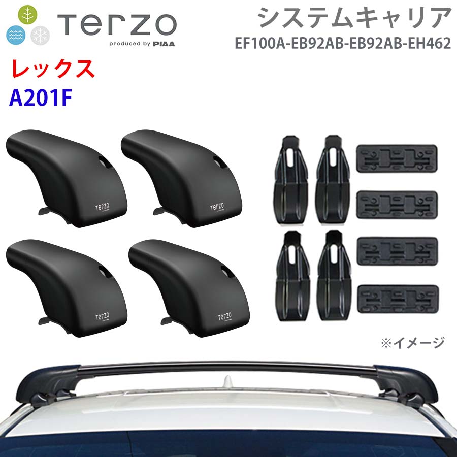 TERZO テルッツォ システムキャリア レックス A201F 一台分 EF100A EB92AB EB92AB EH462 フット エアロバー 取付ホルダー パーツキング E1E1｜パーツキング店